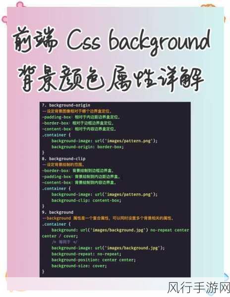 掌握这些技巧，让 CSS 动画效果告别闪烁