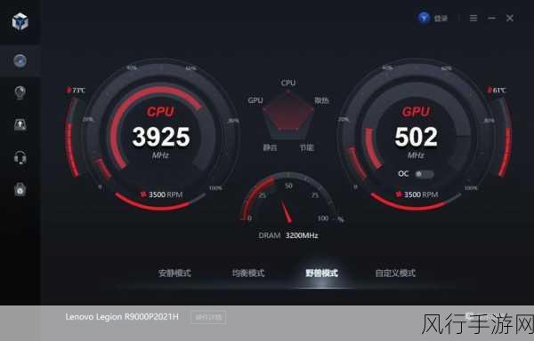 探究 R6300V2 CPU 的正常温度范围