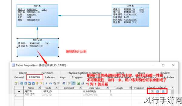 掌握 Oracle 数据库表导出的实用技巧