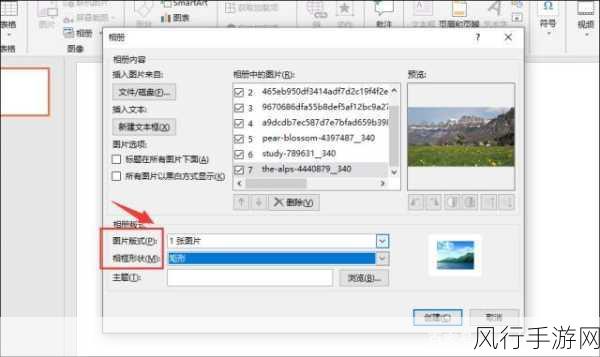 掌握 InDesign 单页导出技巧，提升工作效率