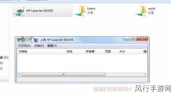 轻松解决 Win7 更换 IP 难题，一看就会的教程指南