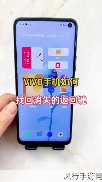 vivo 视频删除后的寻回秘籍