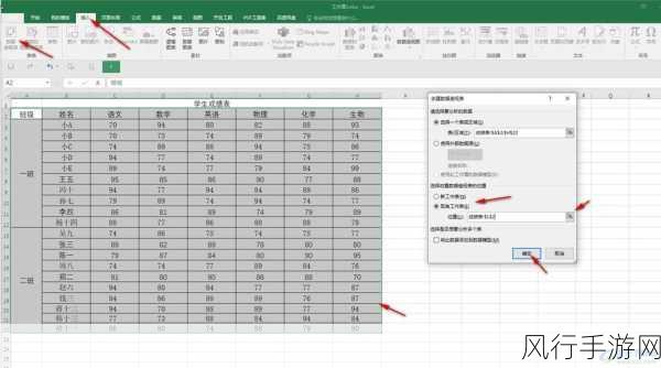 掌握 Excel 数据透视表字段列表显示的关键技巧