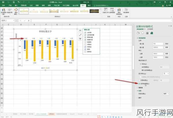 轻松掌握 PPT 图表坐标轴数值调整技巧