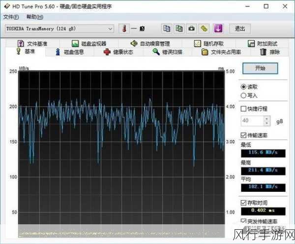 东芝随闪 U365 U 盘格式化数据恢复全攻略