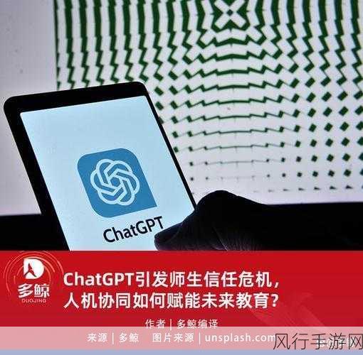 ChatGPT赋能苹果设备，手游行业迎来智能交互新纪元