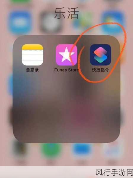 轻松掌握 iPhone 截长图秘籍