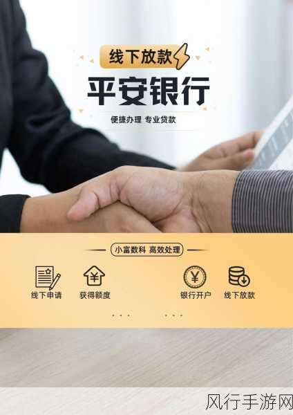 轻松搞定，平安银行信用卡 APP 绑定助学贷款指南