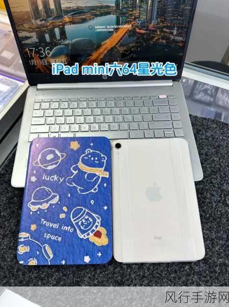 全新iPad mini震撼发布，苹果精准刀法助力手游市场新机遇