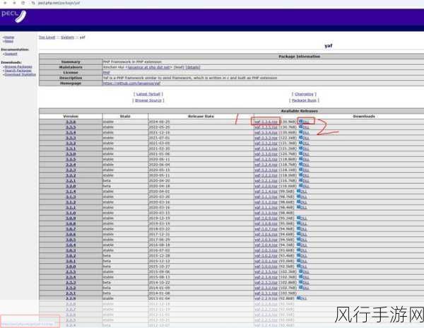 探索 PHP 缓存策略的崭新天地