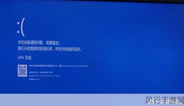 轻松解决 Win10 蓝屏 WDIWIFI 难题，让你的电脑重焕生机