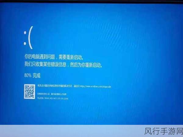 轻松解决 Win10 蓝屏 WDIWIFI 难题，让你的电脑重焕生机