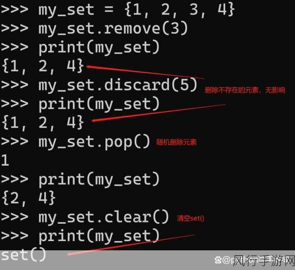 Python 中 set 方法与排序的关系探究