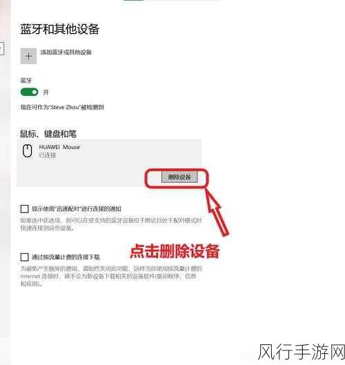 解决 U 盘量产致使 USB 鼠标键盘失灵的实用指南