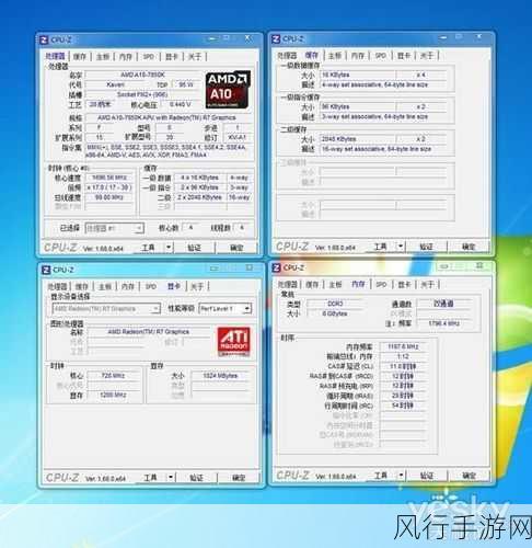 解决 APU A10 7850k 安装驱动蓝屏的难题