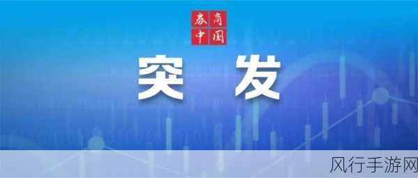 理想汽车严正回应，医施德诅咒事件将诉诸法律