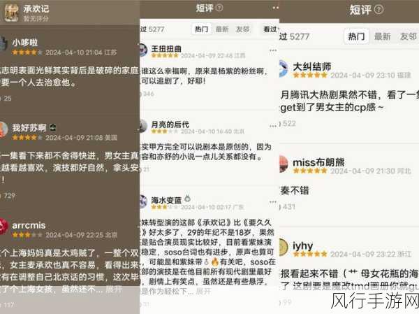 轻松掌握虎扑 APP 查看评论楼层与帖子回复的技巧