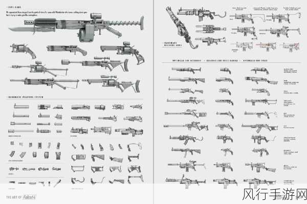 辐射4重大更新后，武器排行大洗牌，谁才是顶级战斗伙伴？