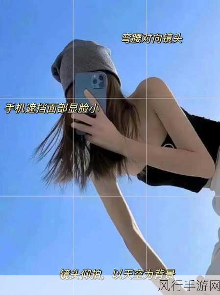 掌握手机录像美颜与滤镜技巧，记录美好瞬间