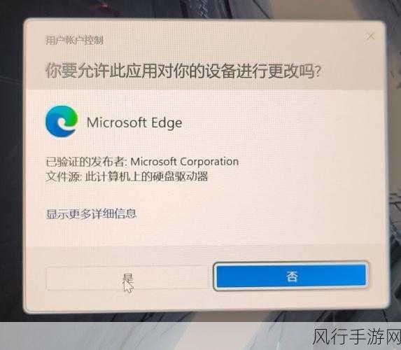 轻松解决 Win11 弹窗困扰，还你清静电脑环境