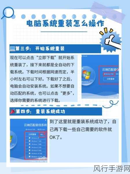 回车键失灵？手游公司揭秘简便快捷的安装教程