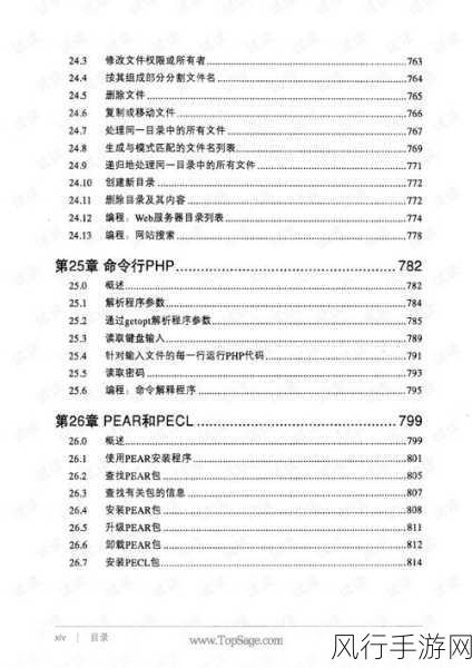 深入剖析，PHP 静态方法与实例方法的显著差异