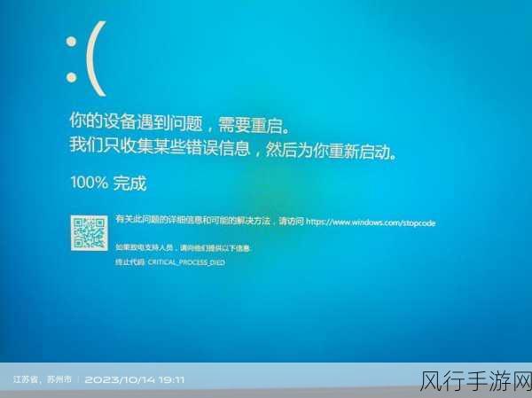 深度解析，Win11 各个版本的差异与区分之道