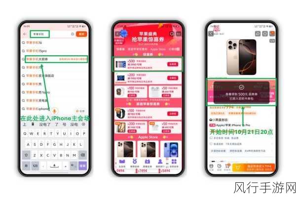 iPhone 16发布掀起科技狂潮，苹果股价V字反转