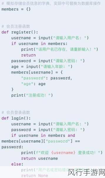 探索 Python 中清除界面的神秘命令