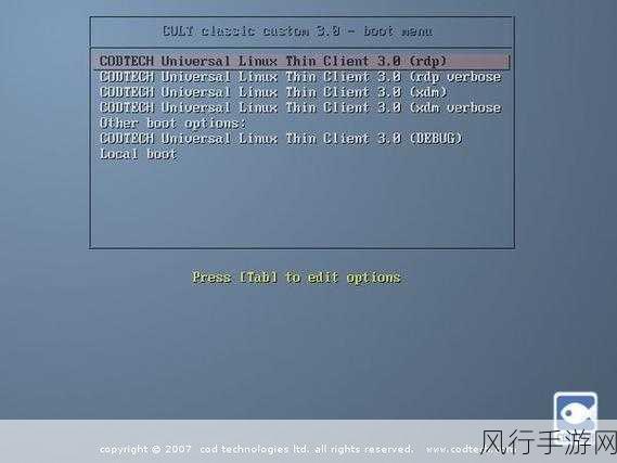 探究 Syslinux 是否具备安全启动功能