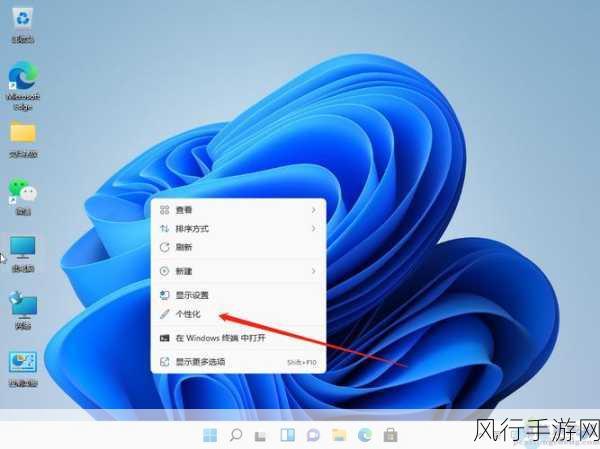 轻松掌握 Windows11 固定任务栏的方法