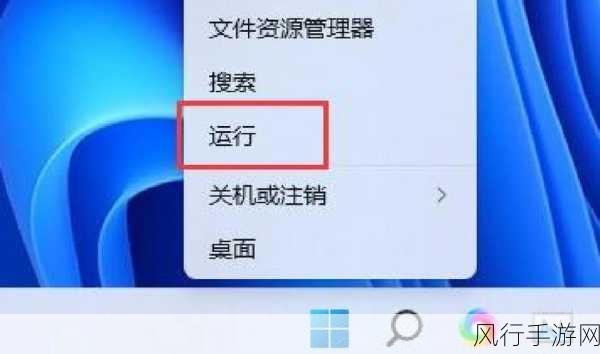 轻松掌握 Windows11 固定任务栏的方法