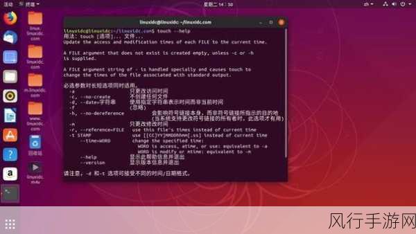 探究 Linux 更新命令是否会引发重启