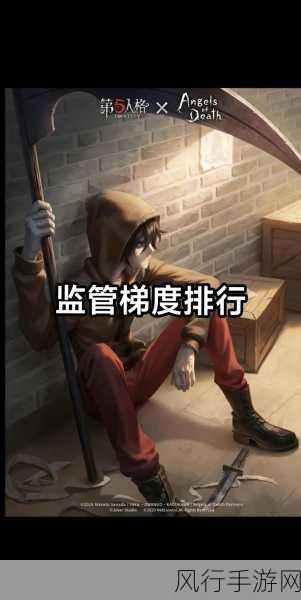 第五人格监管者技巧揭秘，提升胜率与玩家留存的关键