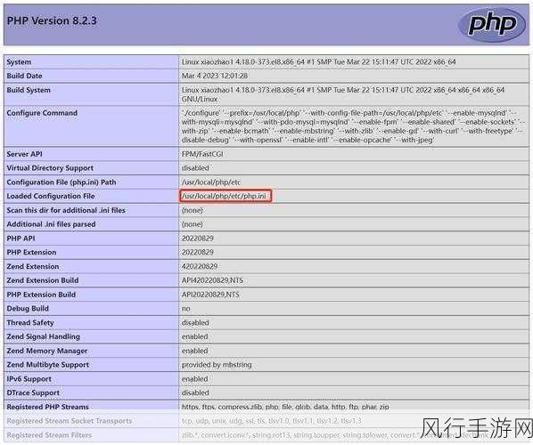 掌握 Linux 安装 PHP 优化的关键技巧