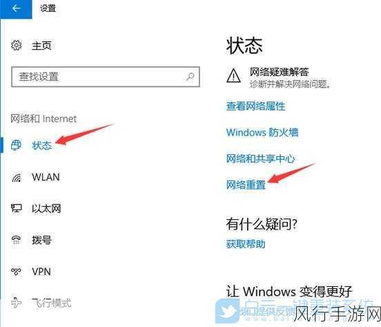 华硕笔记本重装 Win10 系统的详细指南