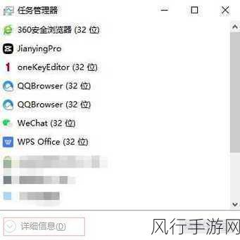 轻松搞定 Win11 任务栏不显示时间的难题