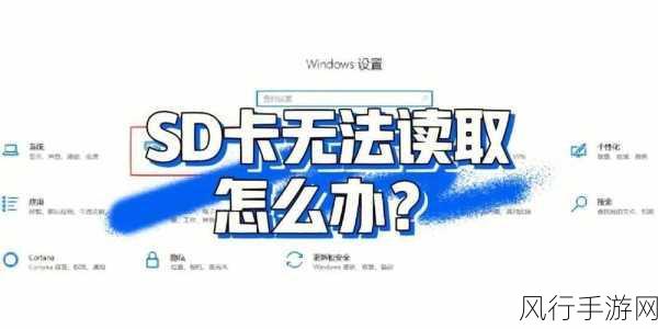 SD 卡损坏照片丢失？别急，恢复方法在此！