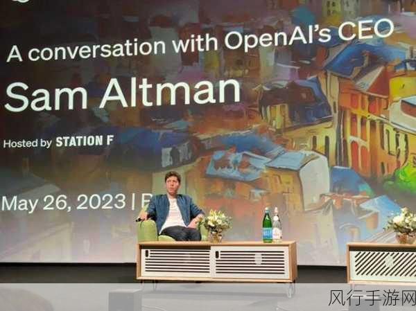 OpenAI CEO奥特曼访谈揭秘，AGI门槛、AI定价与马斯克影响