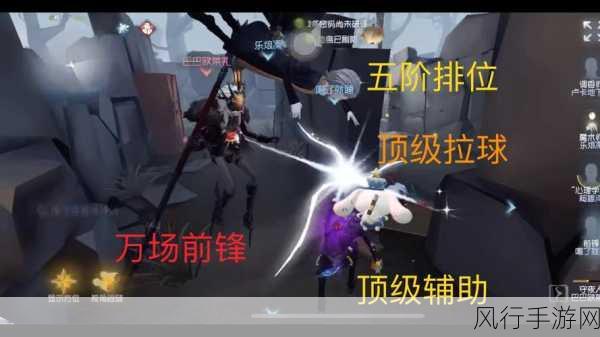 第五人格前锋灵敏度调整秘籍，解锁原地拉球新技巧