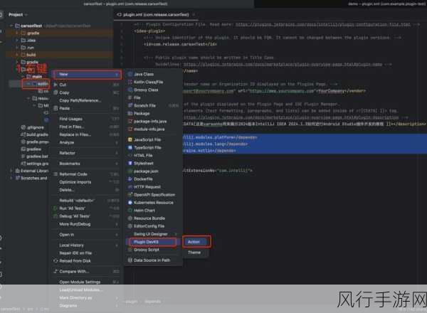 掌握 Android Studio Logcat 定位错误的技巧