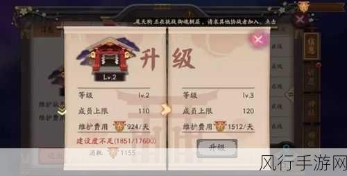 阴阳师阴阳寮合并，策略与经济效益的深度剖析