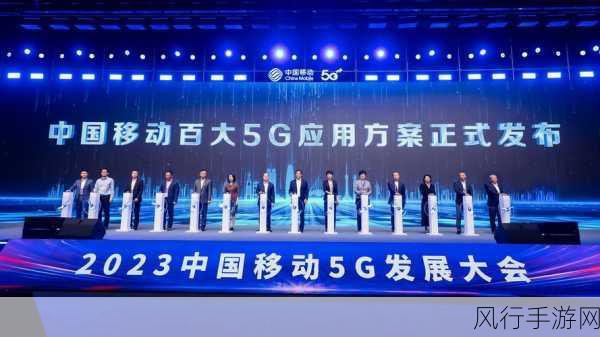 5G技术引领新潮流，中国移动赋能农业，手游公司觅得新机遇