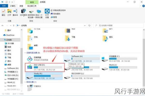 轻松搞定，Win10 电脑重装系统全攻略