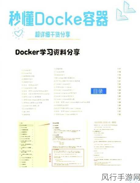 掌握 Docker build 之 Dockerfile 编写秘籍