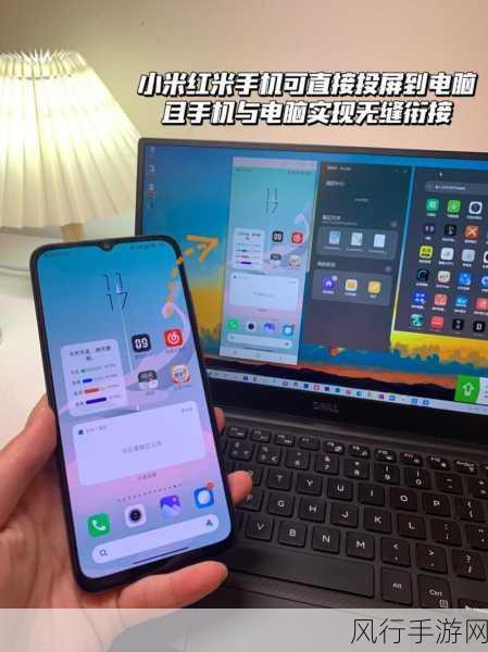突破设备限制，实现手机与电脑无缝同屏共享秘籍
