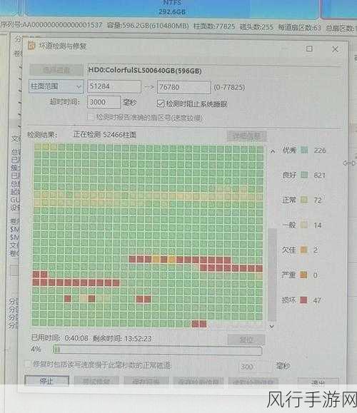 拯救 U 盘坏道中的珍贵数据