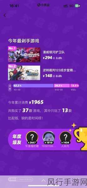 小黑盒与 Steam 登录的那些事儿