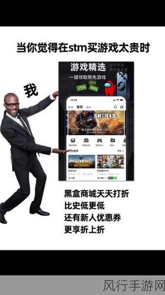 小黑盒与 Steam 登录的那些事儿