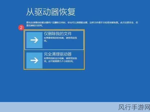 修复 Windows 计算机的关键，安装介质的巧用